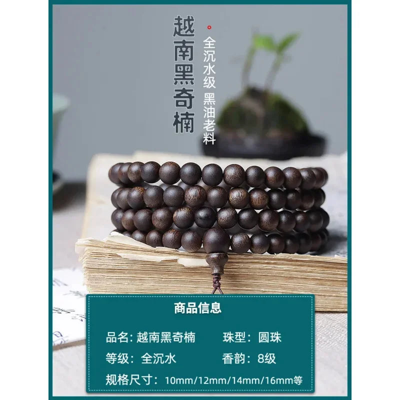 Submerged Brunei Black Kyara Agarwood Bracelet Chess Nan Wooden Bracelet 108 Buddhist Buddha Necklace Bracelet Prayer Beads