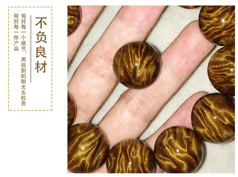 Sichuan Golden Nanmu 2.0 Beads Bracelet Golden Nanan Bracelet Lightning Gentian Water Ripple Men's and Women's Beads Hand String